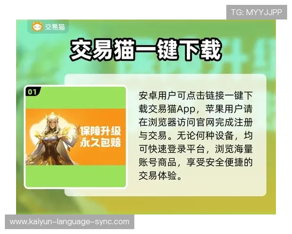 篮球滚球绝杀盘九游与开云哪家不锁盘防骗避坑指南