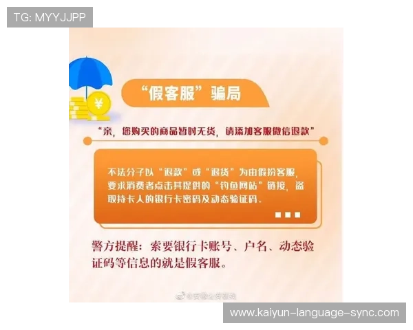 开云反波胆怎么买避坑指南平台对比防骗 开云反波胆怎么买避坑指南平台对比防骗