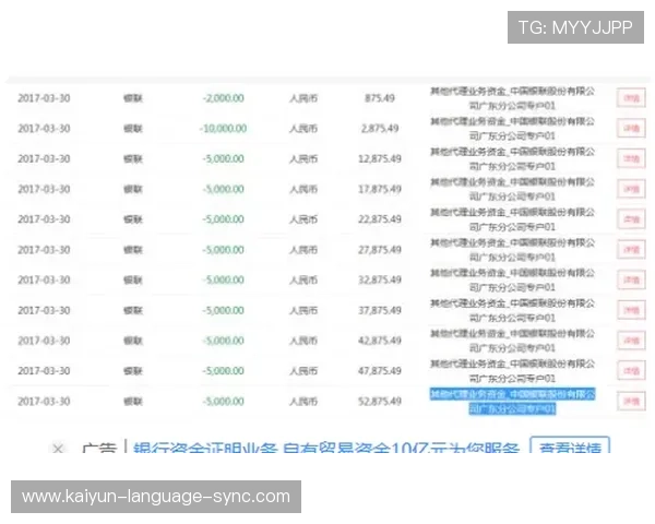 大型赛事预热期开云波胆流水计算避坑防骗指南
