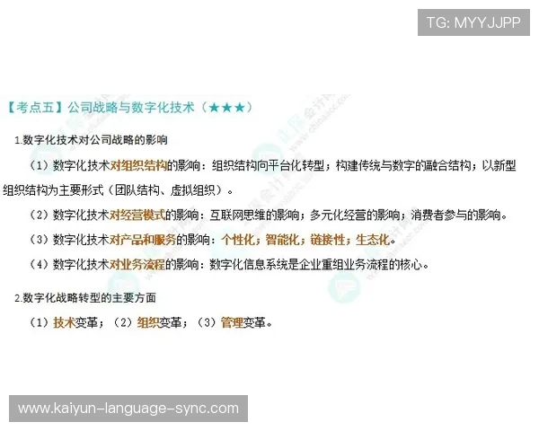 外围投注防骗指南 彩票与数字高频玩法避坑秘诀 外围投注防骗指南 彩票与数字高频玩法避坑秘诀