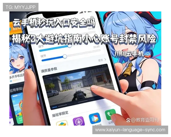 澳超波胆大球规律避坑指南电子真人防骗技巧