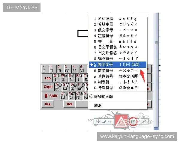 波胆老玩家经验分享彩票与数字高频玩法防骗避坑指南
