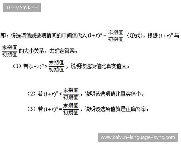 波胆分析核心要素避坑指南高频玩法防骗技巧