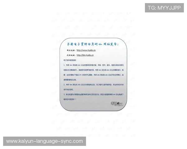 开云波胆系统维护避坑指南数字高频玩法防骗