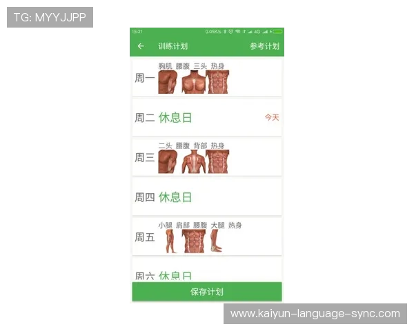 运动软件玩彩票与数字高频玩法防骗防封指南 运动软件玩彩票与数字高频玩法防骗防封指南