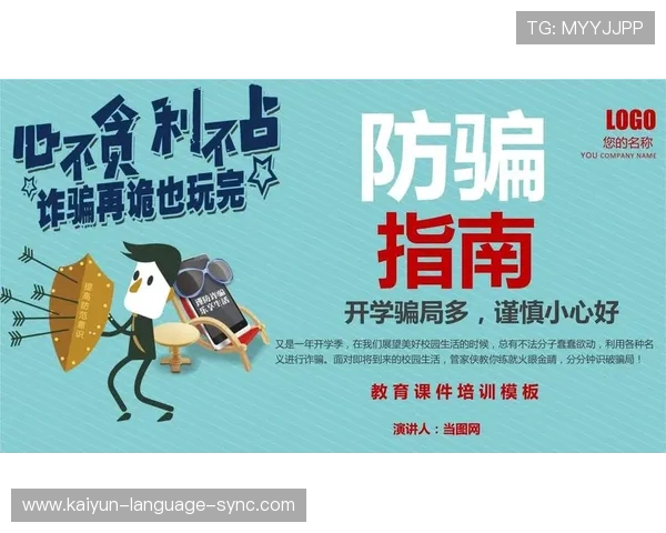 发少稳胆电子竞技投注避坑防骗指南 发少稳胆电子竞技投注避坑防骗指南
